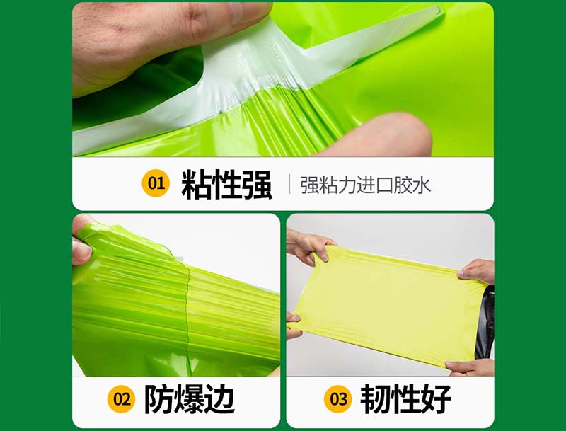 承德果绿色快递袋-04