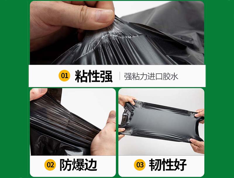 承德黑色快递袋-04